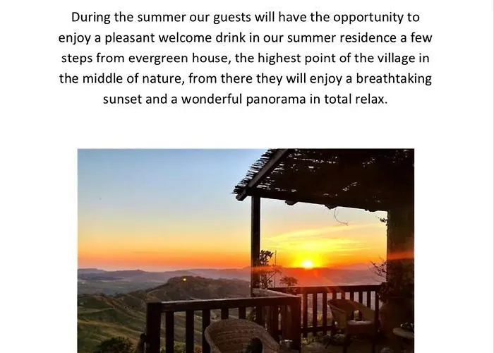 Дом отдыха Evergreen House